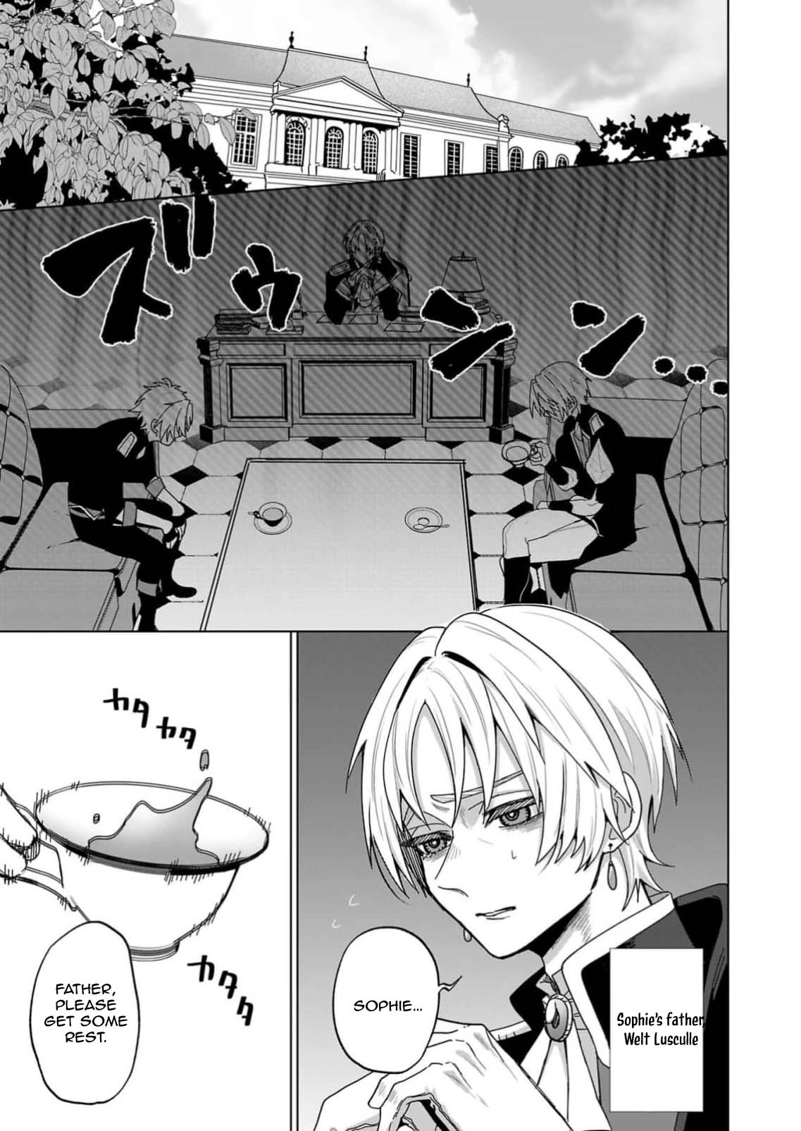 The Villainess Aims to Be the Strongest — Becoming an Adventurer Chapter 1 - . Page 13